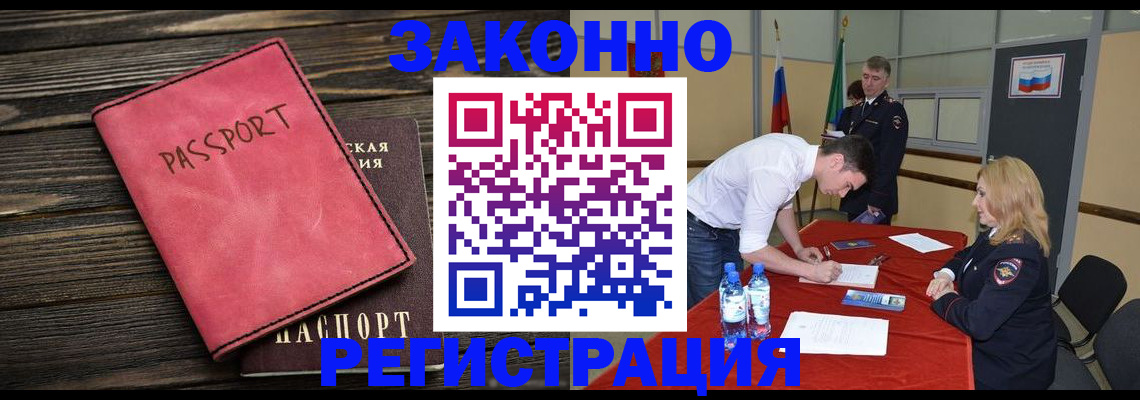 регистрация для дет. сада в Великих Луках